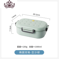 封后北欧塑料分格饭盒上班族学生密封便当盒微波炉用大容量午餐盒 椭圆双格-豆沙绿