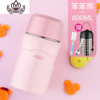 封后316不锈钢焖烧杯女闷烧壶罐超长保温饭盒桶便携1人焖粥 少女粉-800(316送包+勺子+杯刷)