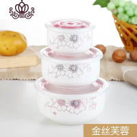 封后陶瓷保鲜碗三件套上班族带盖饭盒密封碗微波炉专用冰箱圆形保鲜盒 三件套+金丝芙蓉朵花[送筷子和汤勺]