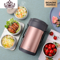 封后德国保温饭盒不锈钢大保温桶女超长学生上班族1人便携多层 [双层防烫]玫瑰金2.5四层赠保温拎包+餐具套装