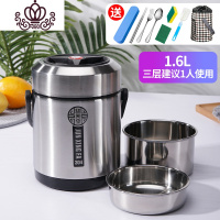 封后304不锈钢真空超长保温饭盒学生上班族便携2三层保温桶提锅便当盒 钢本色1.6三层+送八件套