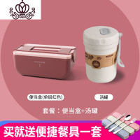 封后可微波炉保温饭盒上班族学生便携大容量便当盒多层分隔型餐盒 宝石红(单层)[800](送餐具)+汤罐[300]