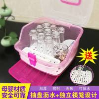 防尘沥水杯架托盘茶杯置物晾干架放杯子奶瓶餐具收纳箱盒加厚带盖