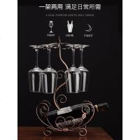 创意红酒架红酒杯架欧式葡萄酒架子时尚酒瓶架海盗船高脚杯架摆件