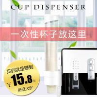 放一次性杯子的取杯架免打孔家用挂壁式装塑料杯纸杯架自动取杯器