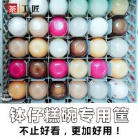 钵仔糕筐框36格杯碗筐塑料高脚杯收纳钵仔糕专用筐红酒杯架沥水筐