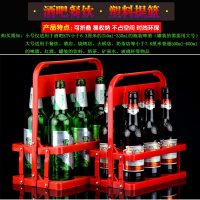 啤酒塑料提篮便携式提蓝可折叠酒架KTV6瓶装提子手提框红酒筐杯架