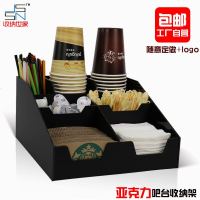 包邮亚克力吸管杯盖架吧台前台收纳盒咖啡可乐奶茶连锁店纸杯架