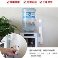 家用饮水机取杯器 放一次性纸杯塑料杯取杯架 免打孔自动水杯子架