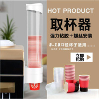 杯架杯子防尘收纳盒家用创意装放塑料纸杯一次性杯子架自动取杯器