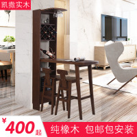 美式实木吧台桌家用小客厅玄关柜橡木隔断柜酒柜吧台一体现代简约