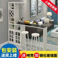 好百年吧台家用客厅吧台酒柜隔断柜玄关酒架间厅柜吧台桌