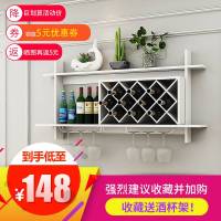 简约酒架壁挂餐厅酒柜家用悬挂创意红酒格子酒吧墙上红酒架置物架