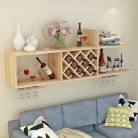 墙上红酒架简约现代酒柜壁挂酒创意酒架家饰墙上装饰置物架子