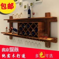 实木酒架壁挂创意酒柜餐厅客厅酒柜置物架悬挂酒杯架红酒墙壁酒柜
