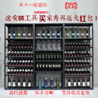 家用铁艺酒架简约现代酒吧落地酒柜葡萄酒红酒展示架酒庄酒架定制