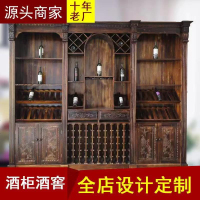 实木红酒酒柜定制现货酒庄酒窖陈列柜复古碳化木落地式中岛展示架