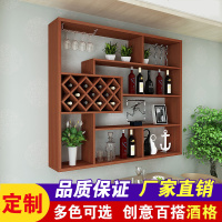 简约现代墙壁悬挂酒架酒柜现代壁挂式红酒架餐厅墙上酒柜客厅装饰