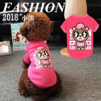 狗狗衣服泰迪宠物比熊幼犬小型犬猫咪法斗服饰小狗衣服夏装秋冬装多色多款多功能宠物用品宠物服饰及配件宠物服装/雨衣