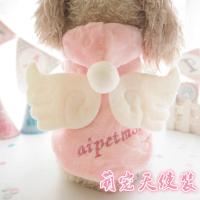 宠物服饰狗狗衣服公主小泰迪犬猫咪博美比熊幼犬小狗狗衣服秋冬装多色多款多功能宠物用品宠物服饰及配件宠物服装/雨衣