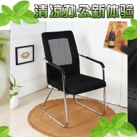 电脑椅家用办公椅皮革网布弓形会议椅人体工学职员椅简约组装椅子多功能时尚创意住宅家具家具坐具类椅