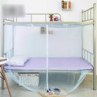 床上用品家居家纺单门拉链方帐大学生蚊帐宿舍寝室上铺下铺上下床1米/1.2/1.5m/1.8m床双人家用