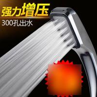 浴室增压花洒喷头手持洗浴喷头沐淋浴头热水器淋雨花晒莲蓬头套装单莲蓬家居家用浴室用品生活日用花洒花洒喷头
