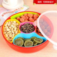 纯色创意大号分格带盖糖果盒收纳盒 客厅塑料组合干果瓜子水果盘糖果色时尚简约生活日用瓜果收纳盒收纳用品
