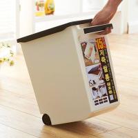 米桶储米箱30斤家用米桶储面箱塑料密封带盖米缸15kg防潮防虫粮箱多色多款多功能时尚创意生活日用收纳用品收纳桶