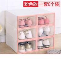 加厚防潮翻盖鞋盒透明家用抽屉式简易放鞋子的收纳盒男女塑料组合多色多款多功能生活日用收纳用品时尚创意简约收纳盒