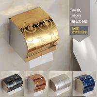 加厚不锈钢卫生间厕纸盒厕所防水卷纸架浴室纸巾盒纸抽3m贴免打孔多色多款多功能生活日用收纳用品时尚创意简约收纳盒