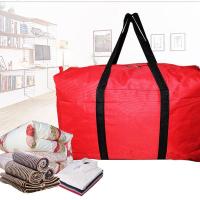 100L以上编织袋搬家袋打包袋牛津布加厚特大防水帆布蛇皮袋搬家袋子行李袋时尚创意生活日用收纳用品收纳袋