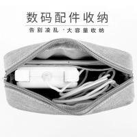 数码收纳包 大容量耳机鼠标数据线充电器移动电源硬盘u盘保护套盒多色多款多功能生活日用收纳用品时尚创意简约收纳包