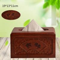 花梨木纸巾盒中式抽纸巾盒红木质纸巾筒简约实木抽纸盒镂空收纳盒生活日用家居家庭清洁收纳整理用品储物盒收纳盒