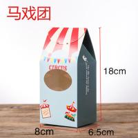 牛轧糖包装盒牛轧糖袋子糖果袋糖盒糖果纸盒糖纸袋手提袋50个生活日用家居家庭清洁收纳整理用品储物袋收纳袋储物袋