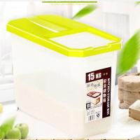 家用收纳防潮20斤50斤米缸塑料密封防虫30斤面粉装米桶储米箱10kg多色多款多功能时尚创意生活日用收纳用品收纳桶