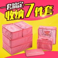 收纳袋套装防水旅李箱衣服整理包衣物文胸收纳包洗漱包多色多款多功能生活日用收纳用品时尚创意简约收纳包