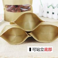 100个牛皮纸袋自封袋密封加厚红枣茶叶瓜子自立包装袋子生活日用家居家庭清洁收纳整理用品储物袋收纳袋储物袋置