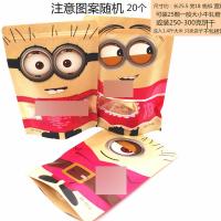 烘焙包装 食品牛皮纸袋 蔓越莓饼干袋 牛轧糖袋 五谷杂粮袋 20个生活日用家居家庭清洁收纳整理用品储物袋收纳袋储物袋