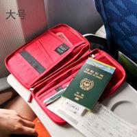 【送护照套】纯色简约出差旅游卡包多功能包出国旅行护照包多功能票据收纳包机票夹现代时尚男女通用收纳包
