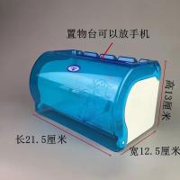 卫生间纸巾盒塑料厕纸盒浴室卫生纸盒厕所纸巾架防水卷纸盒免打孔创意生活日用收纳用品时尚创意简约收纳盒纸巾盒