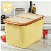 米箱米桶防虫50斤大号家用面缸米缸40斤装米桶储米箱储物桶米桶生活日用家庭清洁收纳整理用品储物桶收纳盒米桶