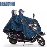 时尚加厚加大男女电动车雨衣
