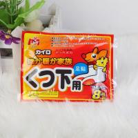 沃姆便携暖足贴 保暖贴 暖脚贴10包共20片装