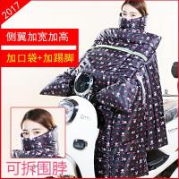 加宽护翼护耳电动车挡风被冬季加大加厚连体加绒摩托车防寒被电瓶车护膝--爱心小兔