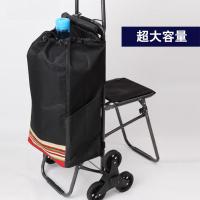 折叠便携行李车 六轮带凳爬楼购物车小拉杆车 行李手拉车小推车时尚买菜购物车拖车