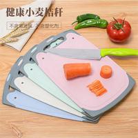 小麦秸秆切菜板 防滑砧板35*21*0.8cm--北欧蓝(788)