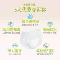 安心裤经期生理裤成人纸尿裤产妇拉拉裤内裤型卫生巾M号