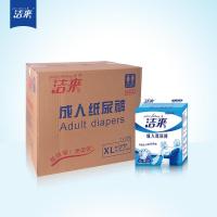 成人纸尿裤XL特大码 男女通用 老年尿不湿老人 成年整箱