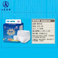 成人拉拉裤成人纸尿裤老年尿不湿成人男女l/xl内裤型